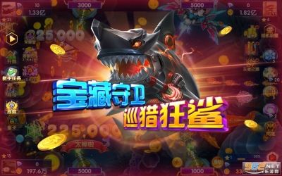 途游休闲捕鱼vivo版图2