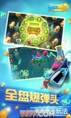 快手捕鱼达人千炮版图2