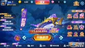 集结号捕鱼手机版图6