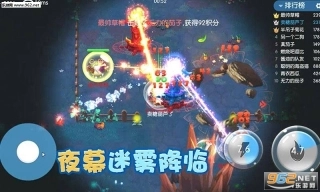 精灵大夜战io图3