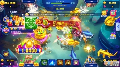 电,玩捕鱼2免费图7