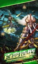 醉西游高爆版图2