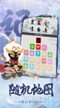 追妖记我要修仙图4