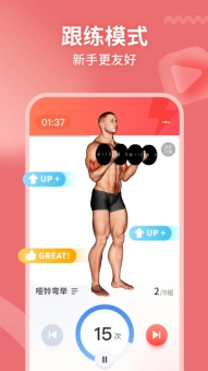 GoFit开练图5