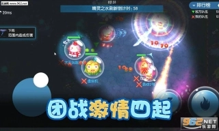 精灵大夜战io图5