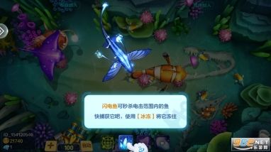 乐乐捕鱼2024图8
