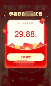 糖果点点红包版图2