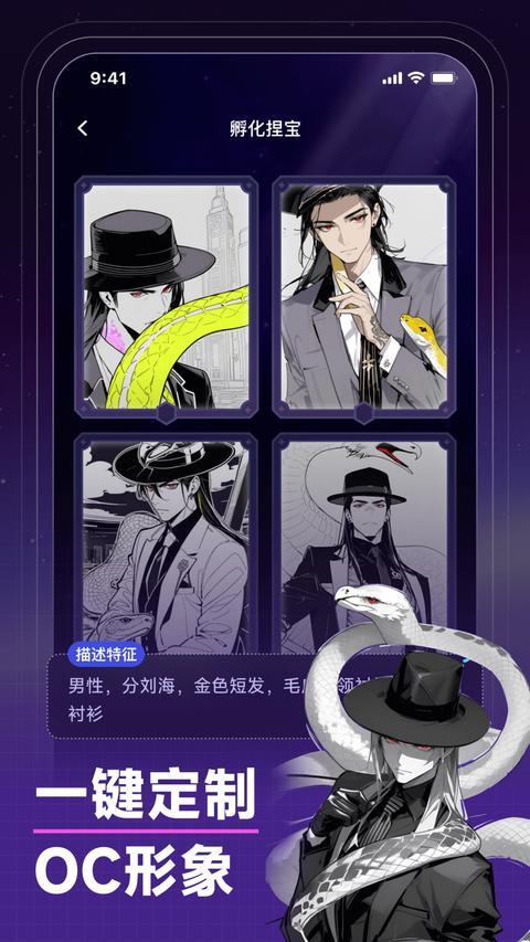 捏Ta｜AI画图捏梗捏漫图1