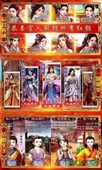 魔法仙灵修仙版图3