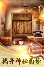 100道神秘的门6图2