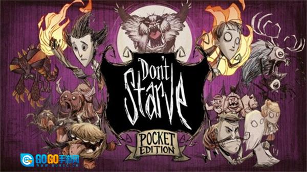 饥荒老奶奶睡觉mod图2