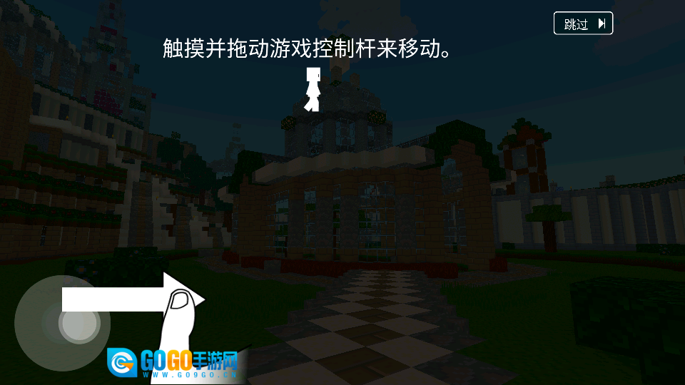 BlockCraft3D安卓版图3