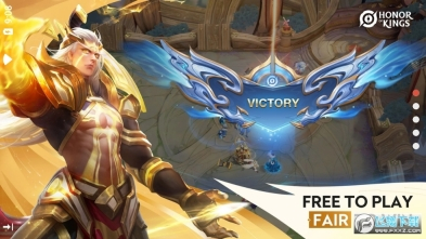 王者荣耀巴西国际服正版图4