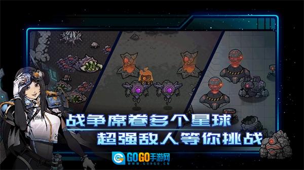 异星指令最新版图2