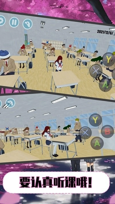 樱花校园爱恋物语图3