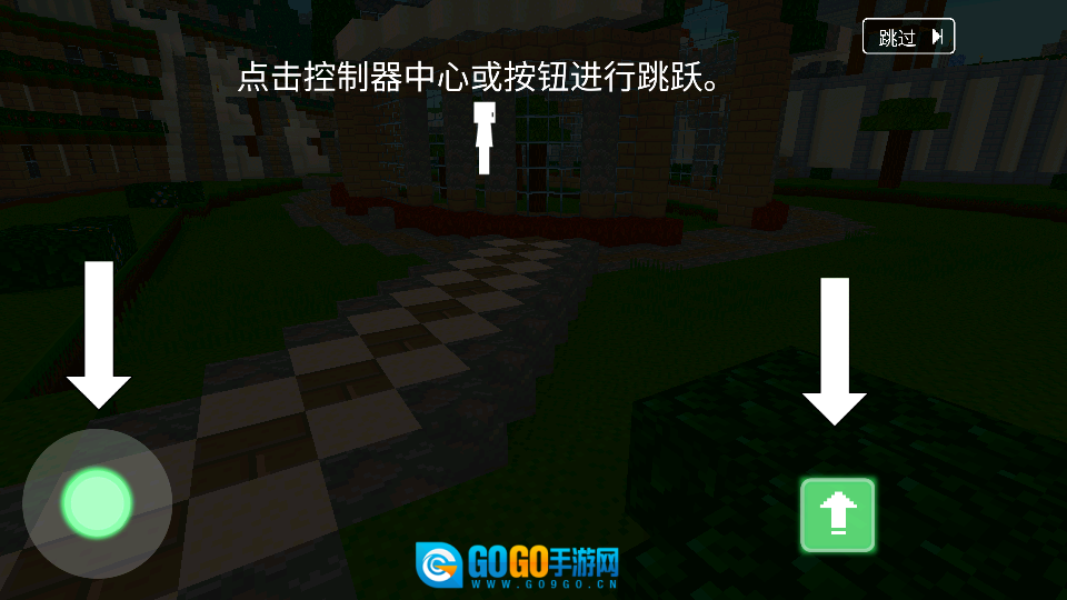 BlockCraft3D安卓版图2