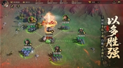 三国群英传策定九州图5