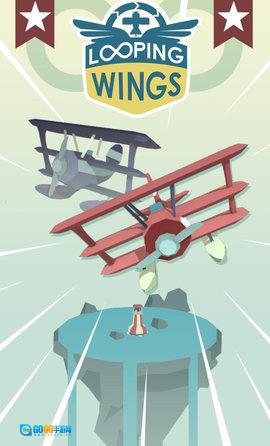 盘旋飞行机最新版图2