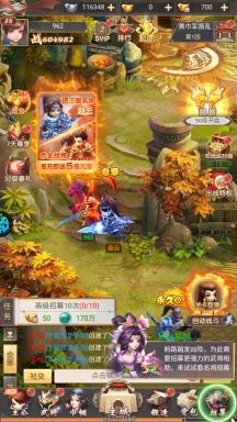 大三国时代果盘版图4