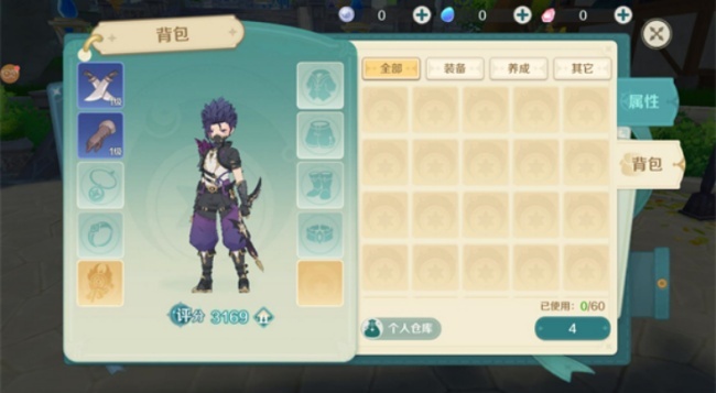 奇幻梦旅人觉醒游戏图3