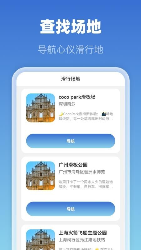 5G免费全景地图图3