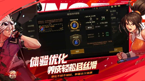 云地下城与勇士起源图2