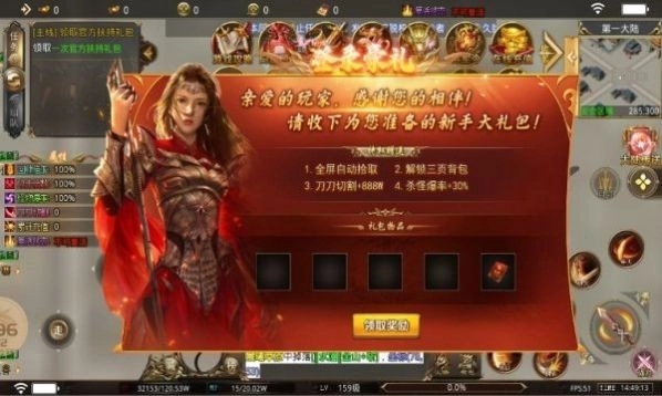 尚游零氪超超变图4