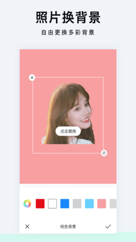 一键抠图P图图2