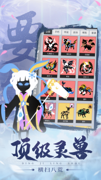 追妖记我要修仙图5