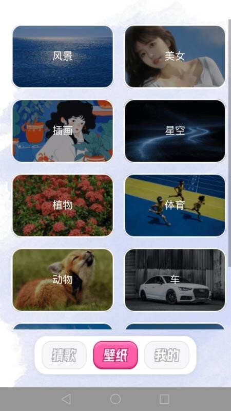 金曲挑战最新版图5