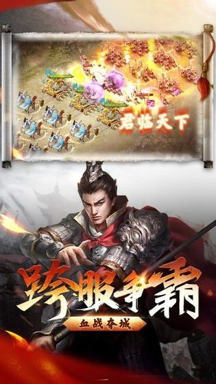 攻城掠地2021图3