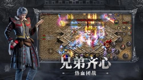 永恒复古三职业图3