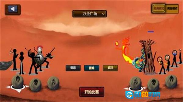 火柴人战争2元素帝国修改器图3