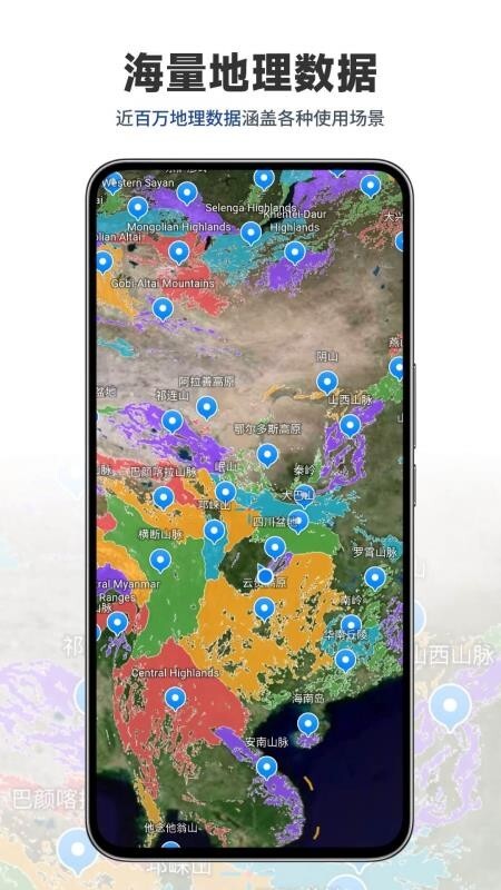 三维山水全景地图手机版图3