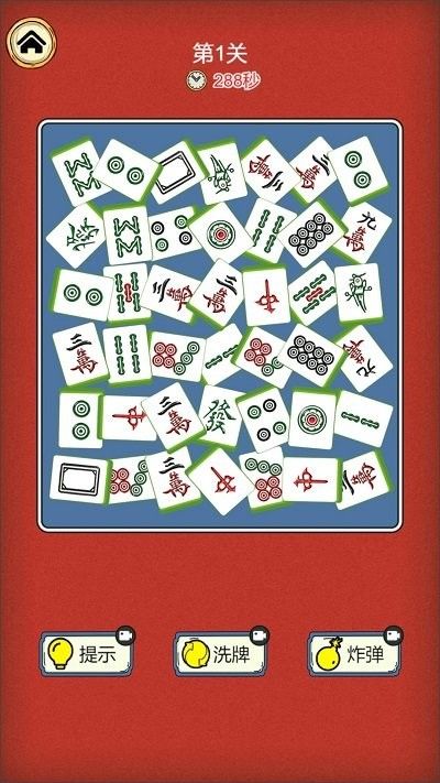 挪对对经典版图2