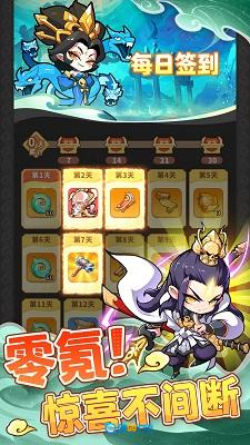 魔宠降临正版图3