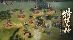 三国群英传策定九州图3