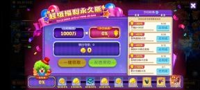 鱼乐达人百度版图11