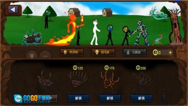 火柴人战争2元素帝国修改器图2