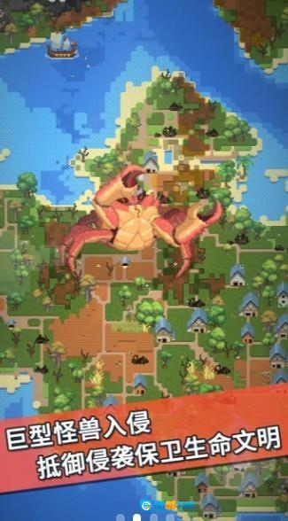 我的文明模拟器图2