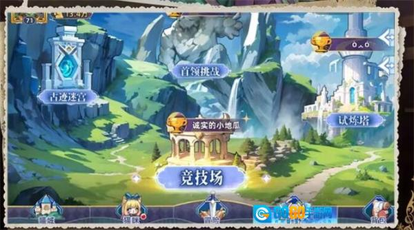 猫宅日记正版图3