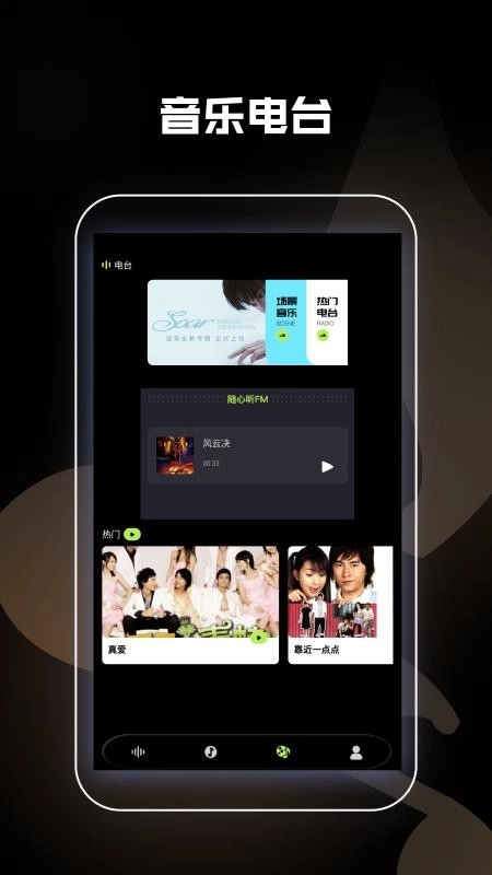 金曲歌王极速版图2
