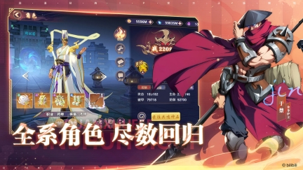 镇魂街：破晓正版图1