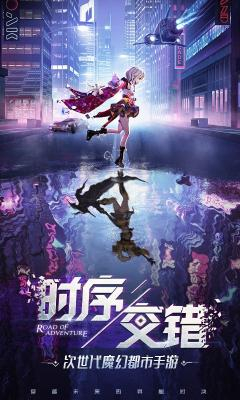 异能都市2022图1