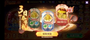 鱼乐达人百度版图7