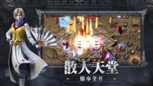 永恒复古三职业图2