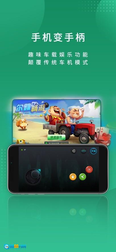 尔雅畅游安卓版图4