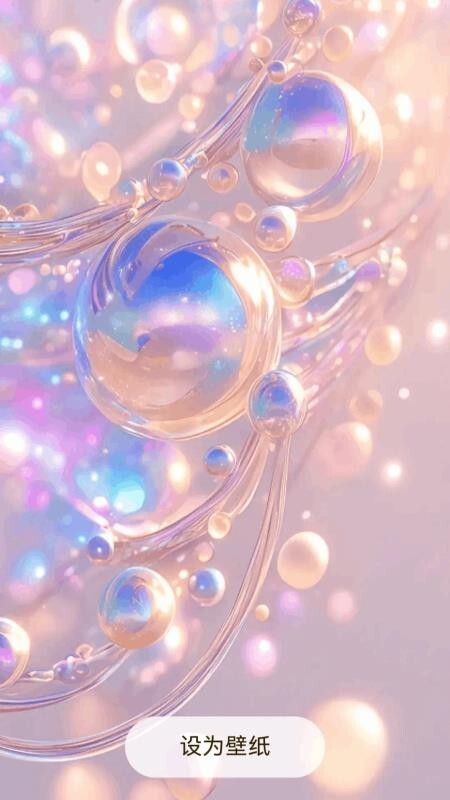 奇妙图案集免费版图3