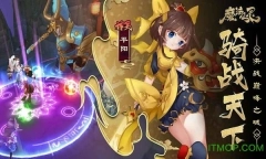 魔法仙灵游戏图1