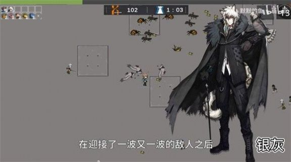 明日方舟X吸血鬼幸存者图2